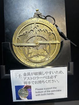 特別展「チ。 ―地球の運動について― 地球(いわ)が動く」に投稿された画像（2025/5/18）
