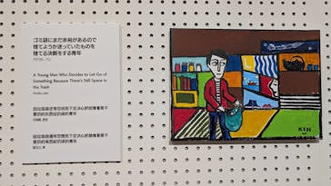 彫刻の森美術館に投稿された画像（2025/5/18）