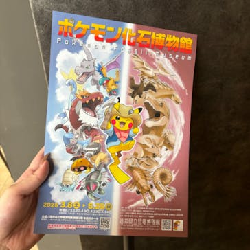 福井県立恐竜博物館に投稿された画像（2025/5/18）
