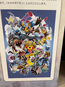 福井県立恐竜博物館に投稿された画像（2025/5/18）