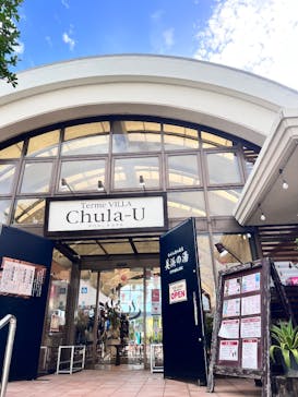 テルメヴィラちゅらーゆに投稿された画像（2025/5/18）