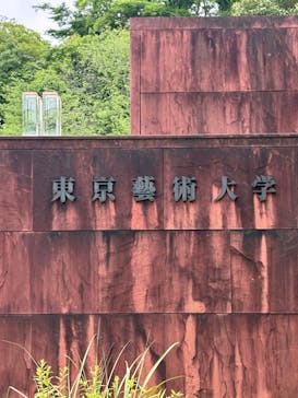 相国寺承天閣美術館開館40周年記念『相国寺展ー金閣・銀閣 鳳凰がみつめた美の歴史』（東京藝術大学大学美術館）に投稿された画像（2025/5/18）