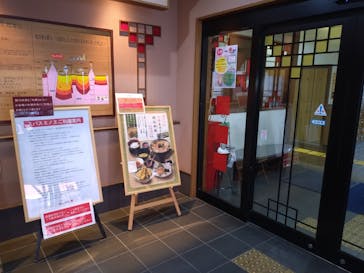 天然露天温泉 スパスミノエに投稿された画像（2025/5/18）