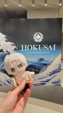 HOKUSAI : ANOTHER STORY in TOKYOに投稿された画像（2025/5/18）