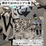IMMERSIVE JOURNEYに投稿された画像（2025/5/18）