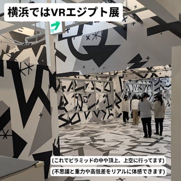 IMMERSIVE JOURNEYに投稿された画像（2025/5/18）