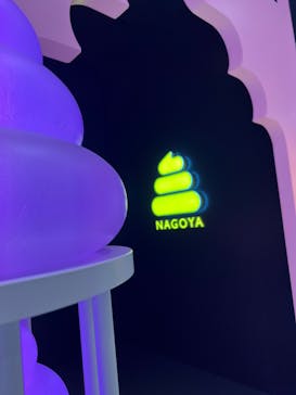 うんこミュージアム NAGOYAに投稿された画像（2025/5/18）