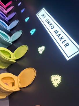 うんこミュージアム NAGOYAに投稿された画像（2025/5/19）