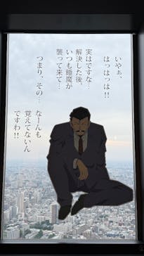 サンシャイン60展望台に投稿された画像（2025/5/19）