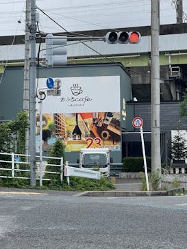 おふろcafé utataneに投稿された画像（2025/5/19）