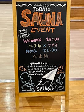 おふろcafé utataneに投稿された画像（2025/5/19）