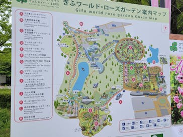 ぎふワールド・ローズガーデンに投稿された画像（2025/5/19）