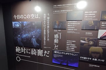 特別展「チ。 ―地球の運動について― 地球(いわ)が動く」に投稿された画像（2025/5/19）