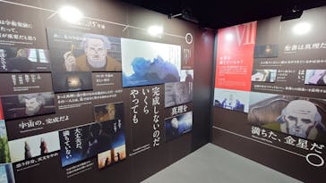 特別展「チ。 ―地球の運動について― 地球(いわ)が動く」に投稿された画像（2025/5/19）