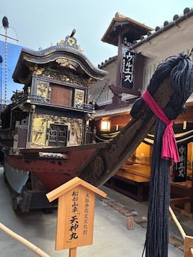 大阪市立住まいのミュージアム（大阪くらしの今昔館）に投稿された画像（2025/5/19）