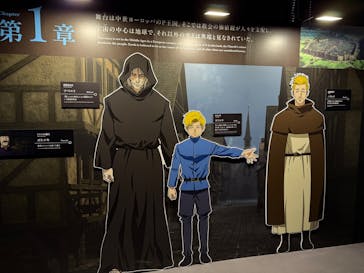 特別展「チ。 ―地球の運動について― 地球(いわ)が動く」に投稿された画像（2025/5/20）