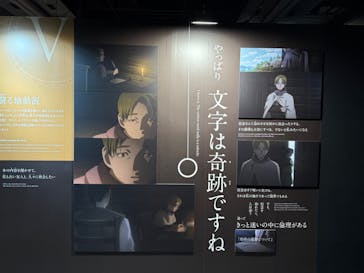 特別展「チ。 ―地球の運動について― 地球(いわ)が動く」に投稿された画像（2025/5/20）