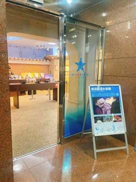 横浜開運水族館 フォーチュンアクアリウムに投稿された画像（2025/5/20）