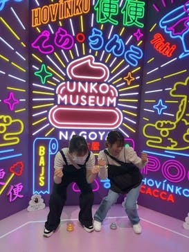 うんこミュージアム NAGOYAに投稿された画像（2025/5/20）