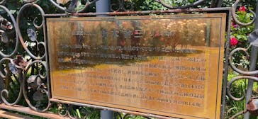 京成バラ園に投稿された画像（2025/5/20）