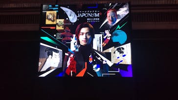 特別展「蔦屋重三郎　コンテンツビジネスの風雲児」に投稿された画像（2025/5/21）