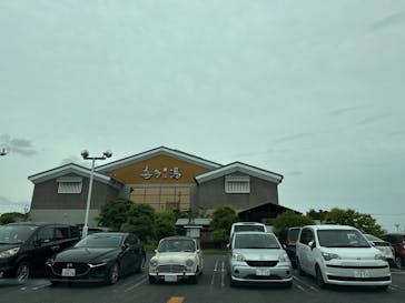 有松温泉 喜多の湯に投稿された画像（2025/5/21）