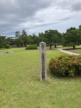 元離宮二条城に投稿された画像（2025/5/21）