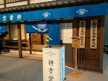 特別展「蔦屋重三郎　コンテンツビジネスの風雲児」に投稿された画像（2025/5/21）