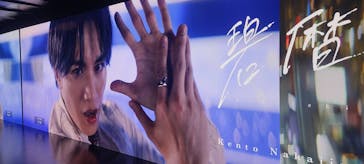 HOKUSAI : ANOTHER STORY in TOKYOに投稿された画像（2025/5/21）