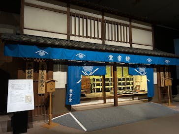 特別展「蔦屋重三郎　コンテンツビジネスの風雲児」に投稿された画像（2025/5/21）