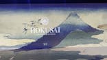 HOKUSAI : ANOTHER STORY in TOKYOに投稿された画像（2025/5/22）