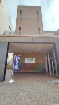 京都竹の郷温泉 万葉の湯に投稿された画像（2025/4/20）