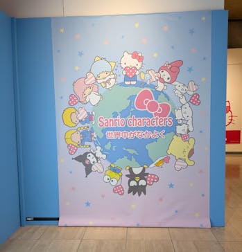 サンリオ展～ニッポンのカワイイ文化に投稿された画像（2025/5/22）