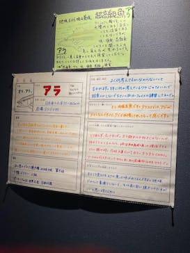 竹島水族館に投稿された画像（2025/5/22）