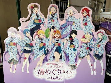 沼津・湯河原温泉 万葉の湯に投稿された画像（2025/5/22）