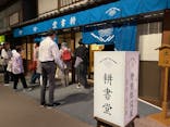 特別展「蔦屋重三郎　コンテンツビジネスの風雲児」に投稿された画像（2025/5/22）