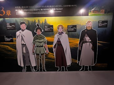 特別展「チ。 ―地球の運動について― 地球(いわ)が動く」に投稿された画像（2025/5/22）