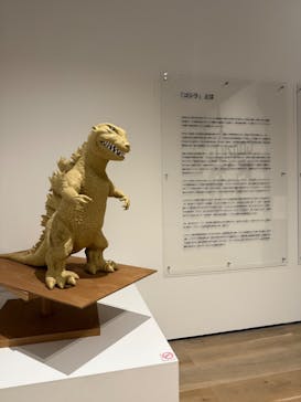 ゴジラ・THE・アート展に投稿された画像（2025/5/22）