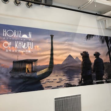 IMMERSIVE JOURNEYに投稿された画像（2025/5/22）