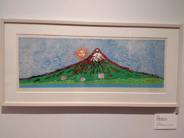 浮世絵現代に投稿された画像（2025/5/22）