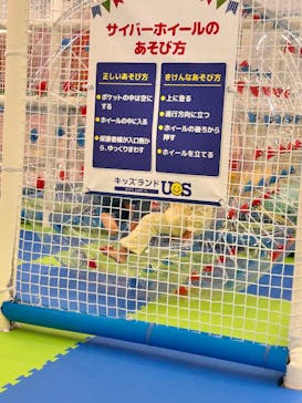 キッズランドUS 松戸常盤平店に投稿された画像（2025/5/23）