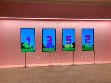 うんこミュージアム NAGOYAに投稿された画像（2025/5/23）