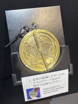 特別展「チ。 ―地球の運動について― 地球(いわ)が動く」に投稿された画像（2025/5/23）