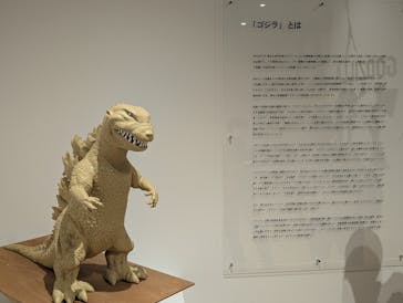 ゴジラ・THE・アート展に投稿された画像（2025/5/23）