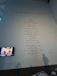 手塚治虫「火の鳥」展－火の鳥は、エントロピー増大と抗う動的平衡＝宇宙生命の象徴－に投稿された画像（2025/5/23）