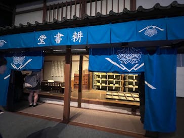 特別展「蔦屋重三郎　コンテンツビジネスの風雲児」に投稿された画像（2025/5/23）