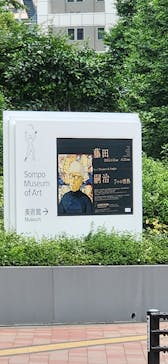 藤田嗣治 7つの情熱（ＳＯＭＰＯ美術館）	に投稿された画像（2025/5/24）