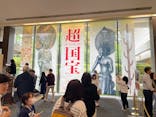 奈良国立博物館開館130年記念特別展「超 国宝―祈りのかがやきー」	に投稿された画像（2025/5/24）
