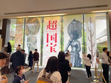 奈良国立博物館開館130年記念特別展「超 国宝―祈りのかがやきー」	に投稿された画像（2025/5/24）