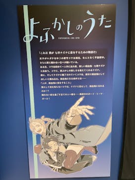 コトヤマ展（大阪会場）に投稿された画像（2025/5/24）